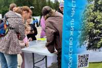 Екатеринбуржцы собрали более 600 кг вторсырья в парке Маяковского