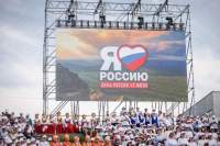 День России: напоминаем правила безопасности на массовых мероприятиях
